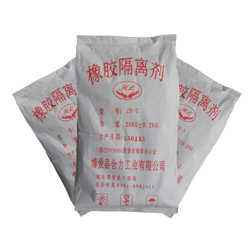 ZB-C硬脂酸锌膏状胶片隔离剂